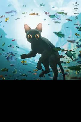 美国电影《猫猫的奇幻漂流》 [2024]  夸克网盘