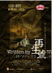 电影《再生号》中国香港（2009年）奇幻 夸克网盘 刘青云