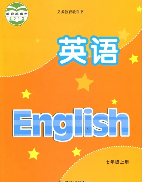 [初中英语]「小升初必备30句型」「初中英语必背2000词（附音标）」[夸克网盘]