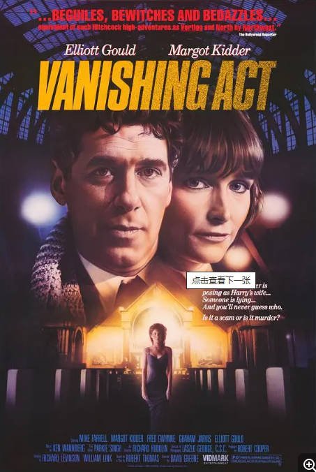 美国电影《失踪之谜》（1986） 悬疑 / 惊悚 / 恐怖 豆瓣8.1  [夸克网盘]
