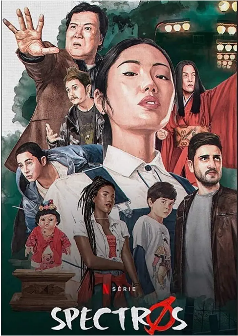 巴西电视剧《鬼灵恶战》（2020）惊悚 / 奇幻  [夸克网盘]