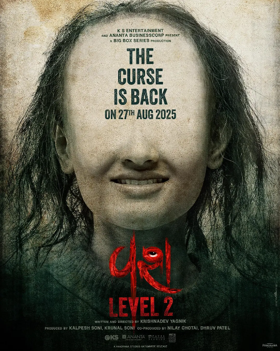 印度电影《驯服2》（2025）惊悚 / 恐怖[夸克网盘]