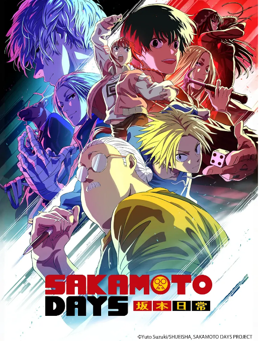 [日本电视剧]动漫《坂本日常》（1-2季）（2025）动画 豆瓣8.0  [夸克网盘]