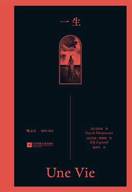 英国电影《一生》（2023） 传记 / 历史 豆瓣7.7  [夸克网盘]