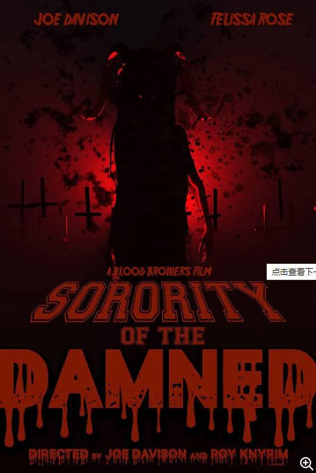 美国电影《地狱姐妹会》（2021）恐怖[夸克网盘]