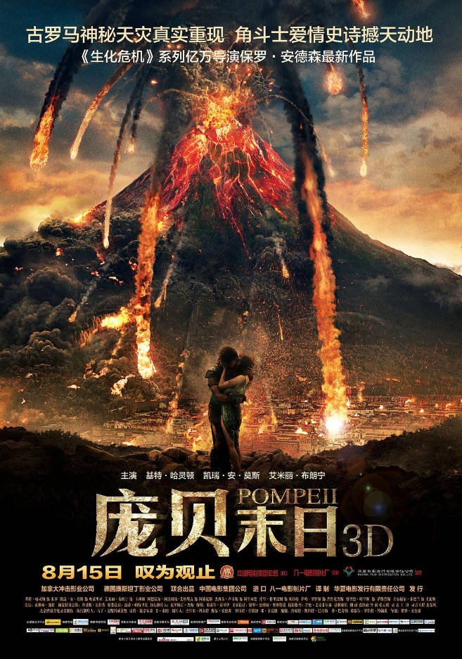 加拿大电影《庞贝末日》（2014）动作 / 爱情 / 冒险 / 灾难 豆瓣6.3  [夸克网盘]