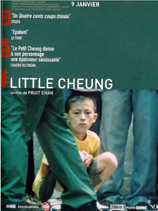 中国香港电影《细路祥》（1999） 豆瓣8.5[夸克网盘]