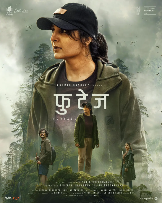 印度电影《恐怖录像》（2024）惊悚[夸克网盘]