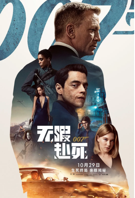 英国电影《007全系列》（1-25部）（1962-2021）+外传两部 动作 / 惊悚 / 冒险 [夸克网盘]