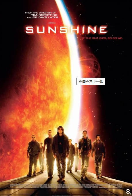 英国电影《太阳浩劫》（2007）科幻 / 惊悚 / 灾难 豆瓣7.0  [夸克网盘]