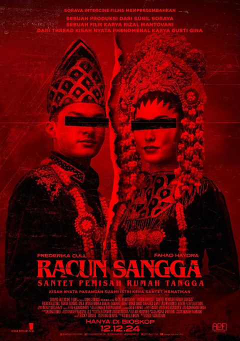 印尼电影《巫咒》（2024）惊悚 / 恐怖[夸克网盘]