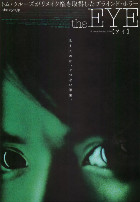 中国香港电影《见鬼》（1-3部）（2002-2005） 惊悚 / 恐怖 豆瓣7.3 [夸克网盘]