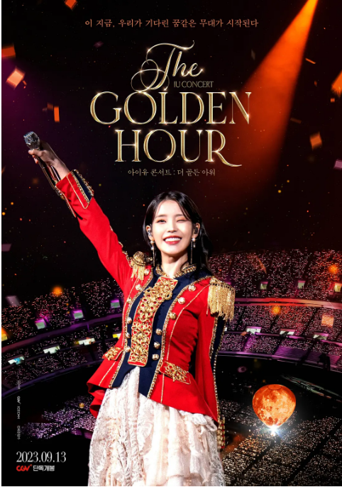 韩国纪录片《IU演唱会：黄金时刻》（2023）纪录片 / 音乐 豆瓣9.2 [夸克网盘]