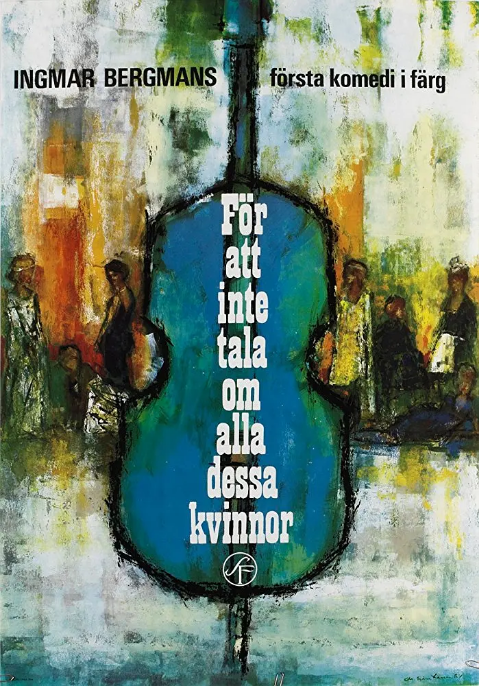 瑞典电影《这些女人》（1964）喜剧 豆瓣6.6[夸克网盘]