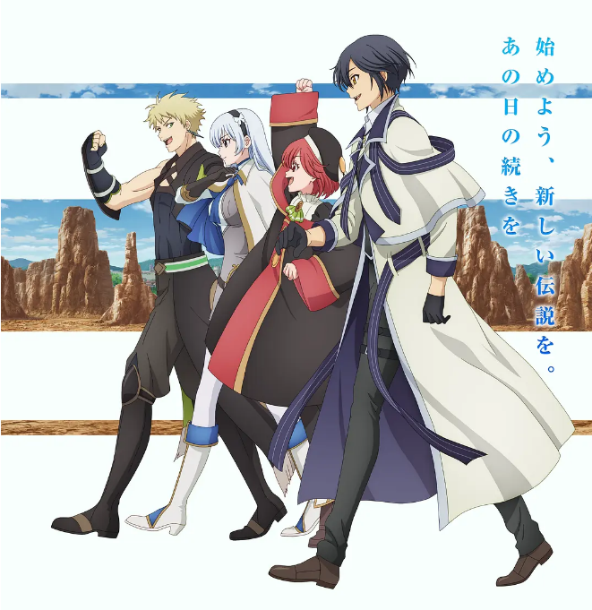 [日本电视剧]动漫《队友太弱所以贯彻辅助的宫廷魔法师，惨遭流放目标却是最强》（2025）动画 / 奇幻 / 冒险 [夸克网盘]