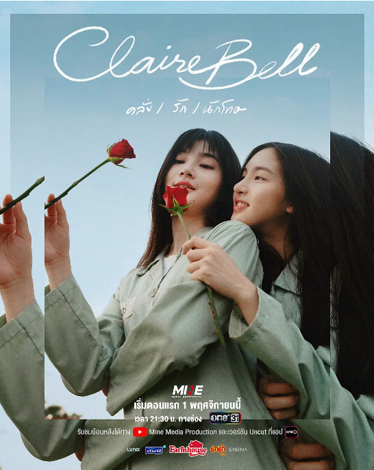 [泰国电视剧]《克莱尔和贝尔》（2025） 同性 豆瓣9.4 [夸克网盘]