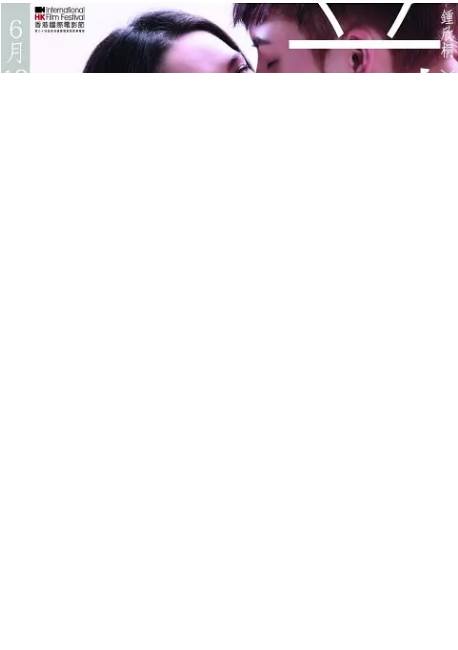 中国香港电影《前度》（2010）爱情 豆瓣7.0[夸克网盘]