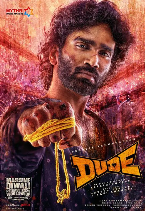 印度电影《老兄救命》（2025）喜剧 / 动作 / 爱情[夸克网盘]