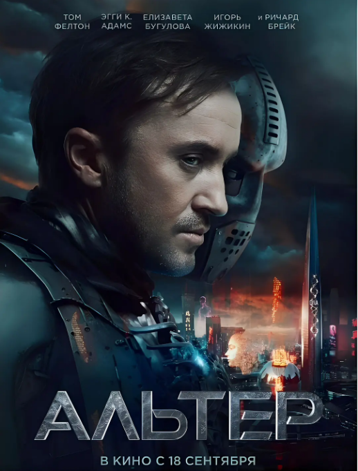 加拿大电影《改造》（2025）动作 / 科幻[夸克网盘]