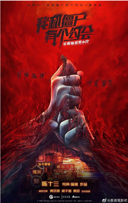 中国大陆电影《驱魔龙族马小玲》（2025） 动作 / 奇幻 [夸克网盘]