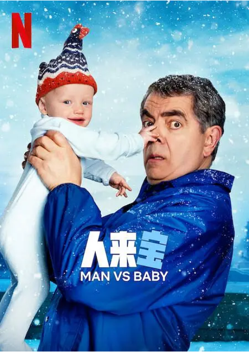 [英国电视剧]《人来宝》（2025）喜剧[夸克网盘]