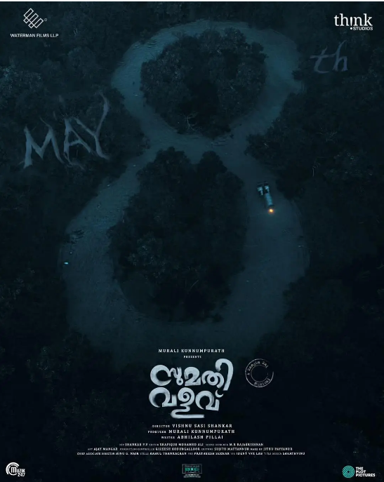 印度电影《救活她再杀死她》（2025）恐怖 [夸克网盘]