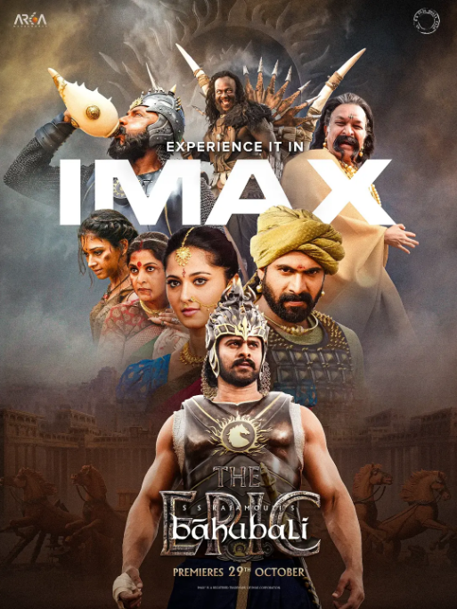 印度电影《巴霍巴利王：史诗》（2025） 动作 / 奇幻[夸克网盘]