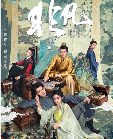 [中国大陆短视频]短剧《非凡》（2025）[夸克网盘]