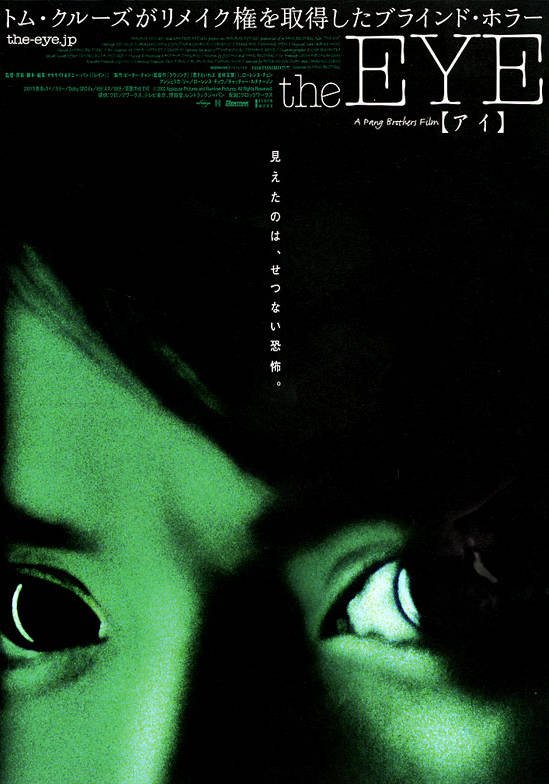 中国香港电影《见鬼》（1-3部）（2002-2005） 惊悚 / 恐怖 豆瓣7.3  [夸克网盘]