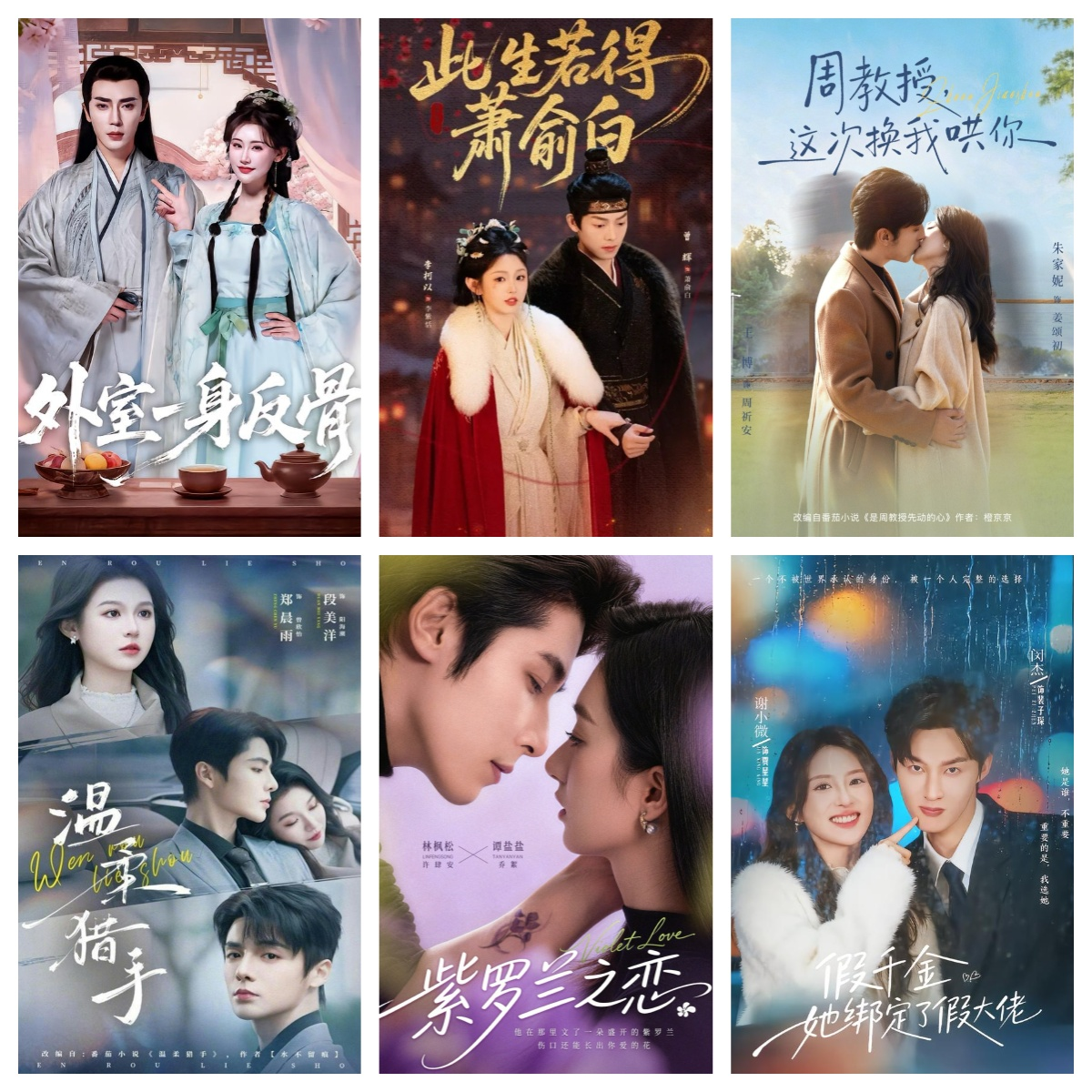 01月24日 中国大陆短视频《短剧更新76部》 [夸克网盘]