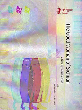 加拿大纪录片《四川好女人》(2021)丨入围柏林电影节 [夸克网盘]