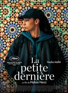 法国电影《最小的女儿》(2025) 豆瓣5.8分 同性 [夸克网盘]