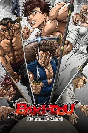 日本动漫电视剧《刃牙道：无敌武士》 (2026) 全13集 动作 / 动画[夸克网盘]
