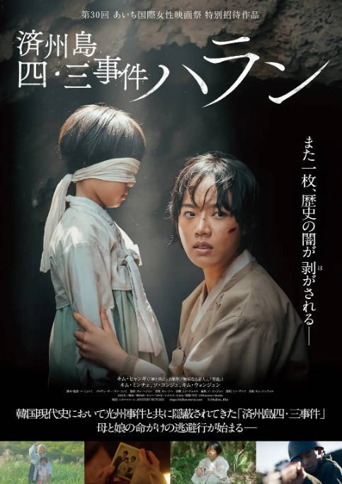 韩国电影《寒兰》 [2025][夸克网盘]