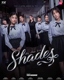 泰国电视剧《女校风云》[2026][爱情 同性][夸克网盘]