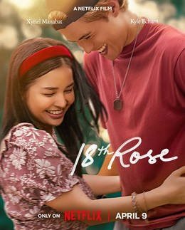 菲律宾电影《第18朵玫瑰》[2026]爱情[夸克网盘]