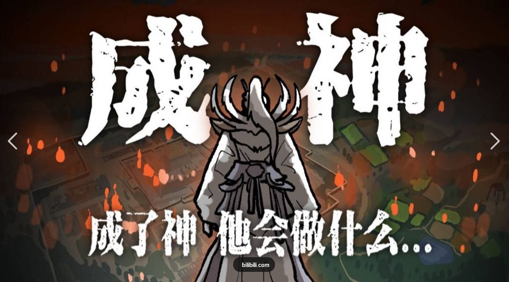 印度电影《人可以成为神》[2026][动作 家庭][夸克网盘]