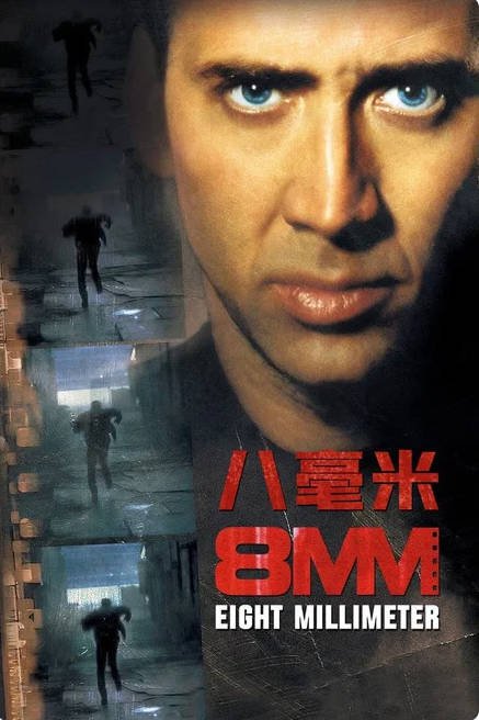 美国电影《八毫米》 (1999)  悬疑 / 惊悚 / 犯罪 豆瓣7.3分[夸克网盘]