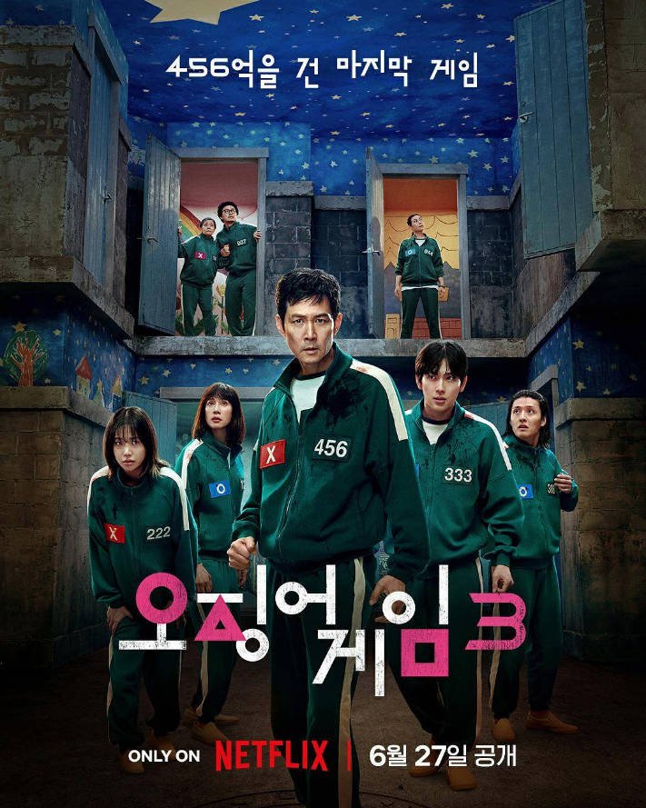 [韩国电视剧]《鱿鱼游戏 第三季 시즌 3》(2025)[动作/悬疑/惊悚] 韩语/英语6.4分[夸克网盘]