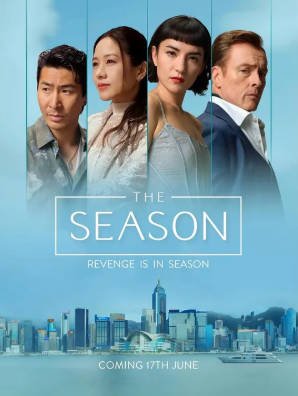 中国香港电视剧《度假季》 (2026)[全6集][夸克网盘]