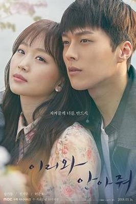 韩国电视剧《过来抱抱我》 (2018)【全16集】爱情 / 悬疑[夸克网盘]