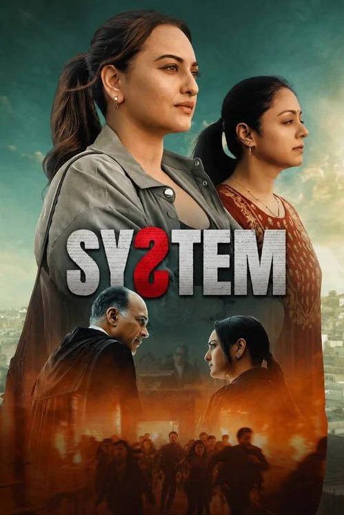 印度电影《体制》（2026）惊悚[夸克网盘]